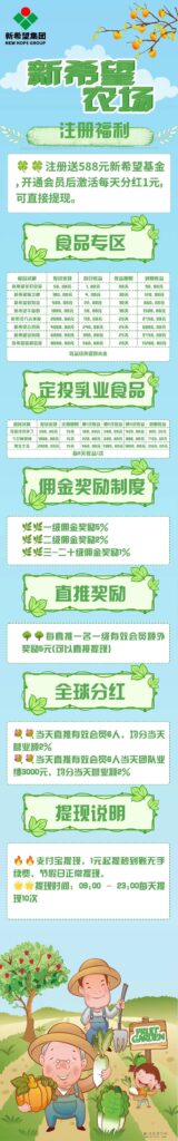 微信图片_20240514111623