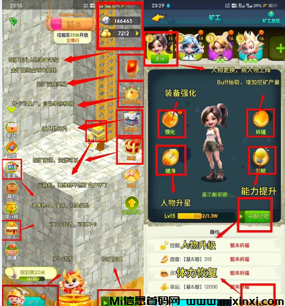 微信图片_20240514130645