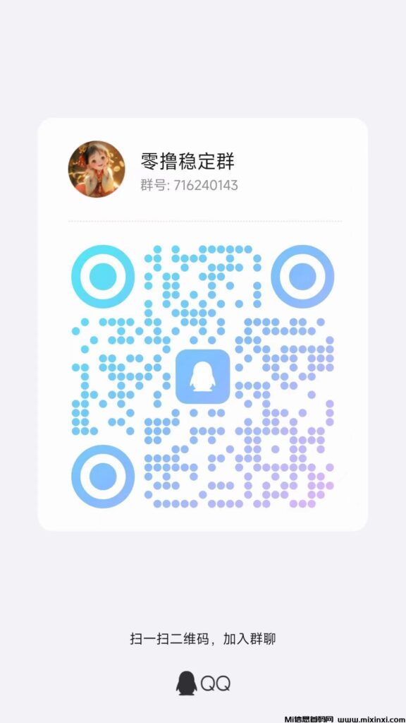 微信图片_20240514130711