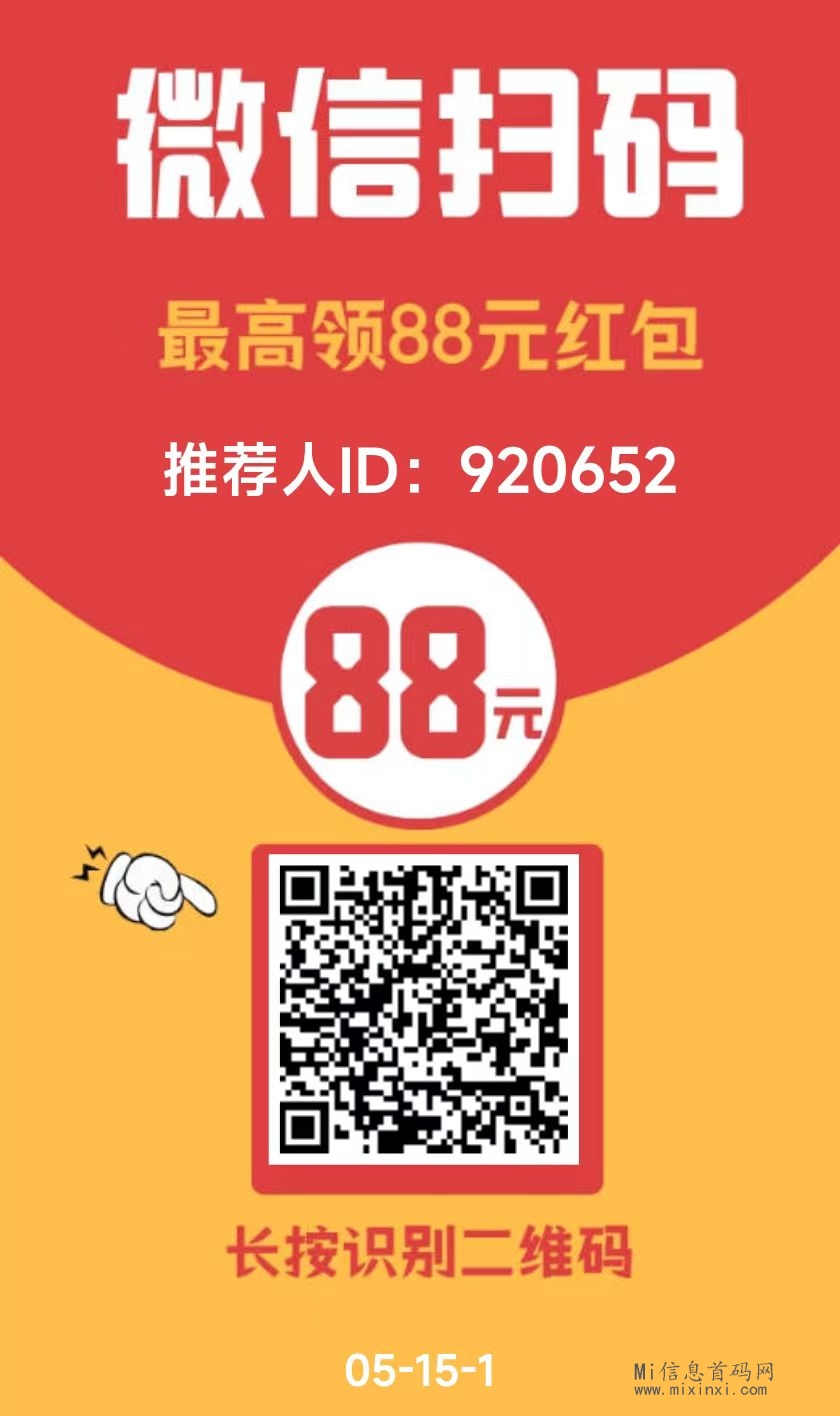 可乐阅读，零撸，稳定日常收溢项目-首码项目网