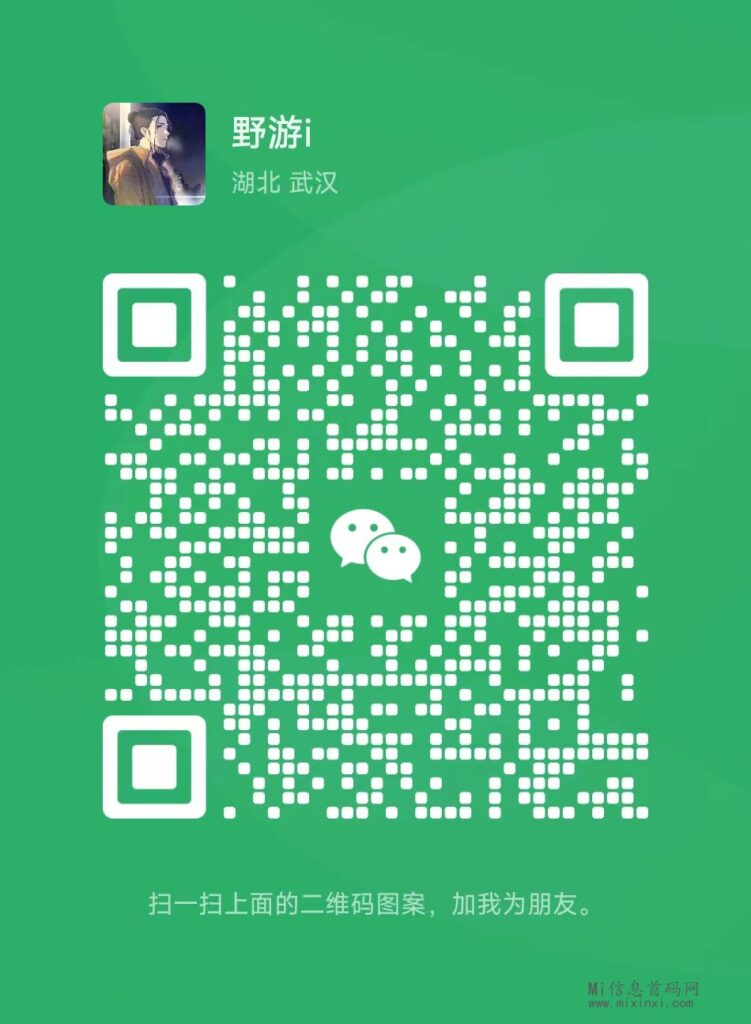 微信图片_20240517135707