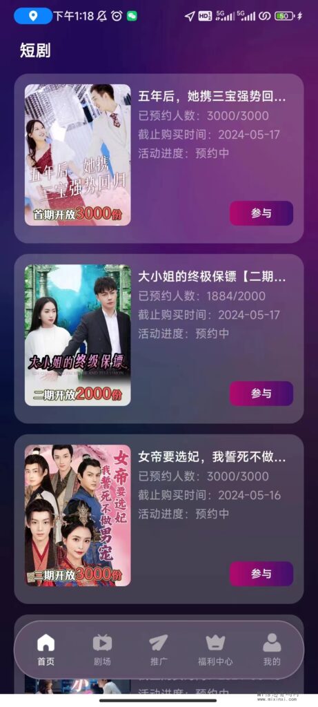 微信图片_20240517135730