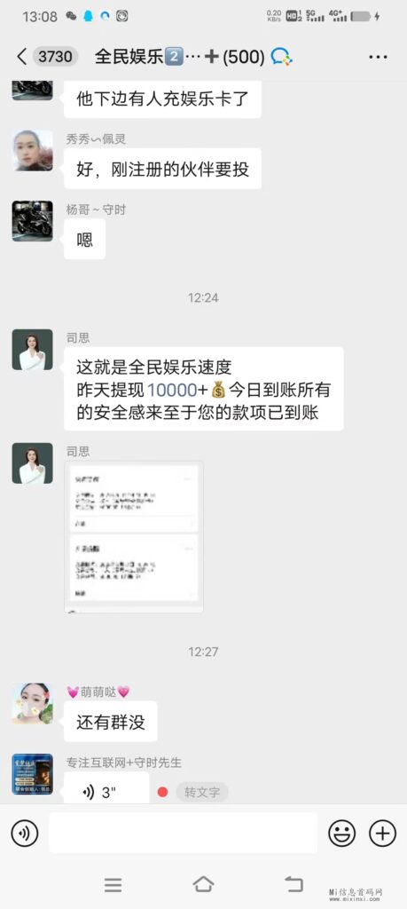 微信图片_202405171357301