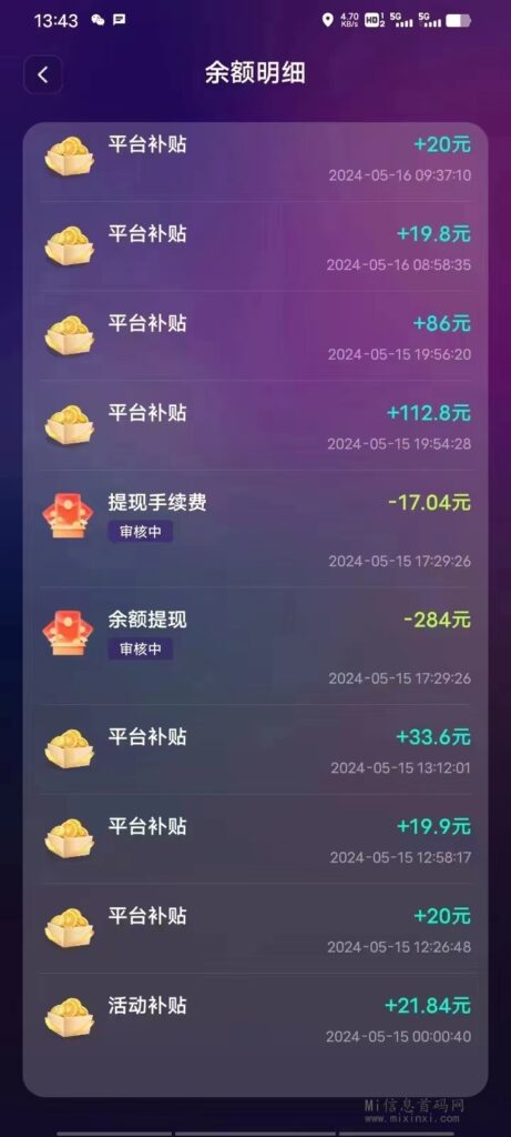 微信图片_20240517135732