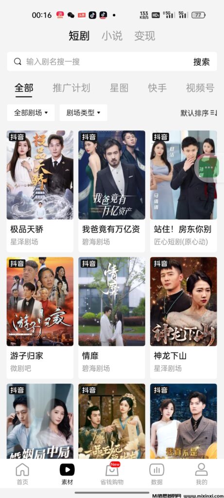 微信图片_20240518003344