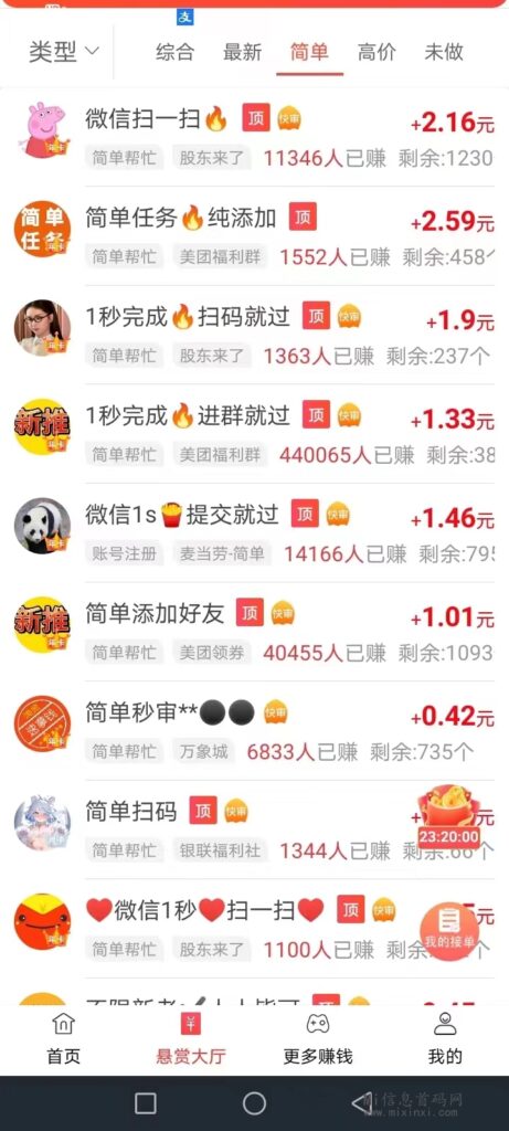 微信图片_20240519122137