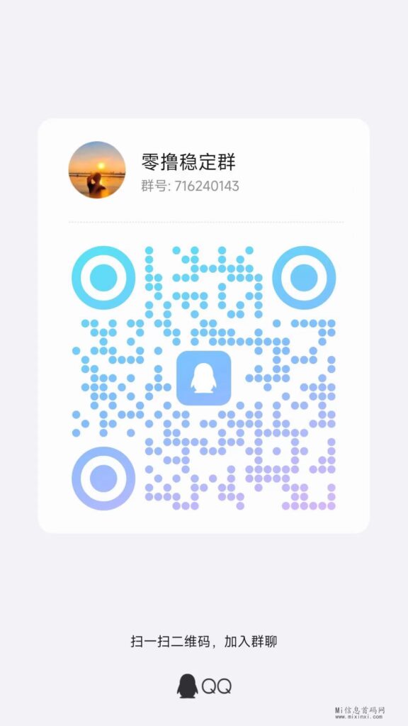 微信图片_20240519130046