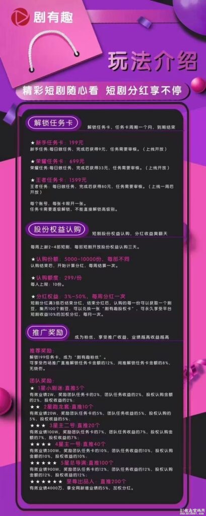 微信图片_20240520153838