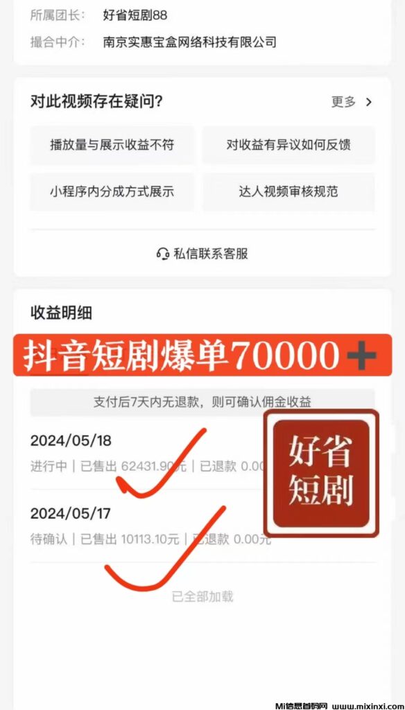 微信图片_20240520211738