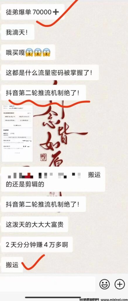 微信图片_20240520211745