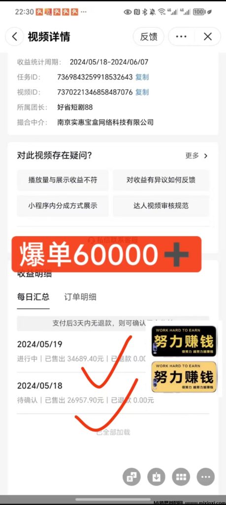 微信图片_20240520211751