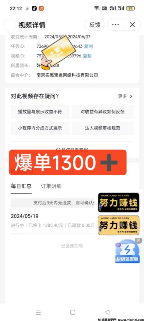 微信图片_20240520211756