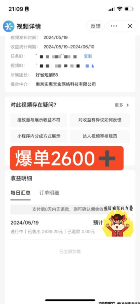 微信图片_20240520211808