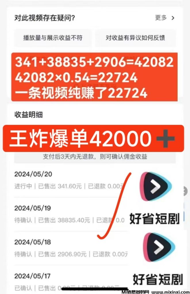 微信图片_20240520211821