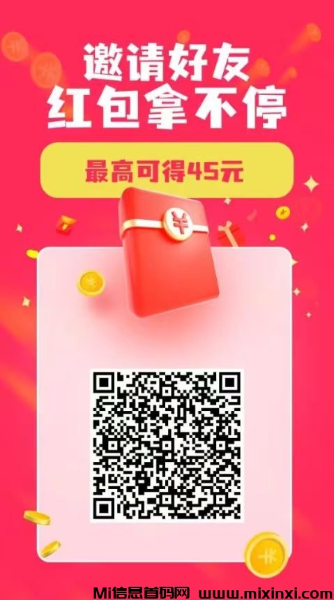 微信图片_20240521231917