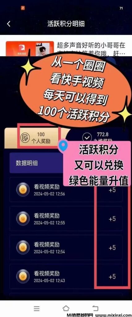 微信图片_20240522202431