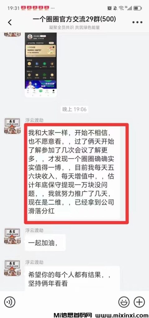 微信图片_20240522202608