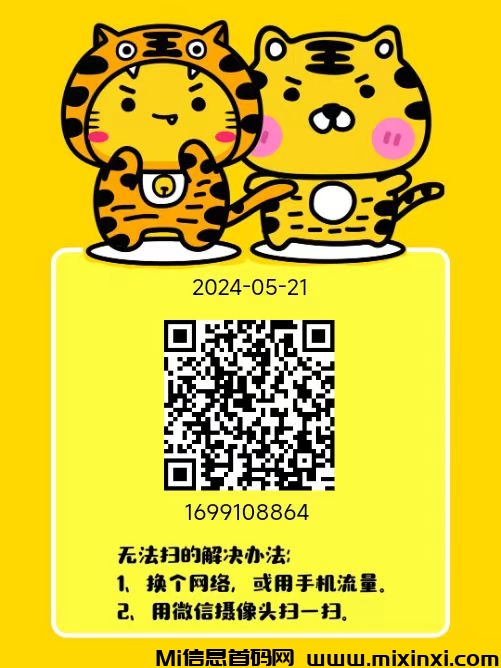 微信图片_20240523224352