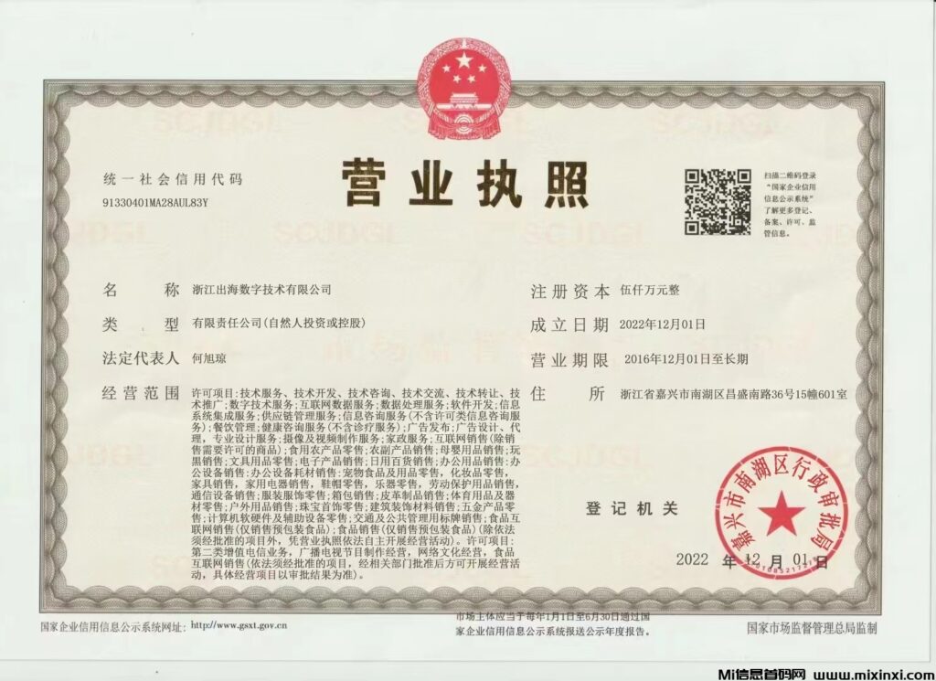 微信图片_20240526112341