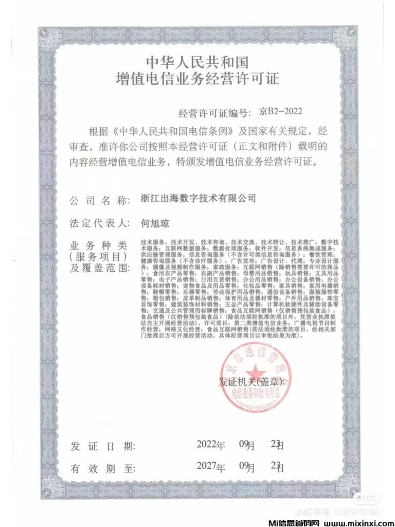 微信图片_20240526112411