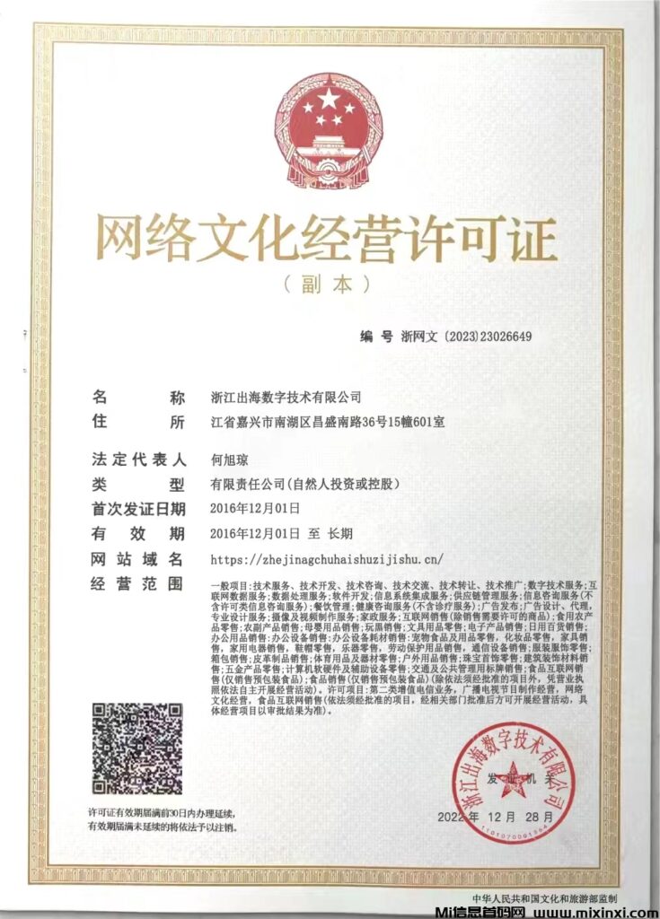 微信图片_20240526112414