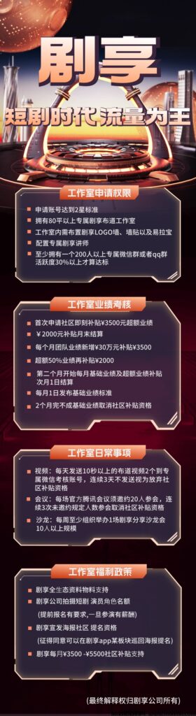 微信图片_20240526123006