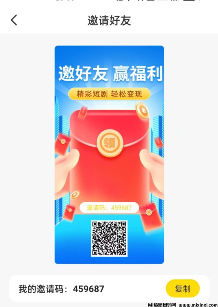 微信图片_20240530205405