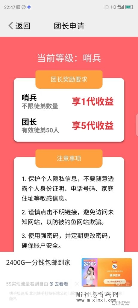 莲韵短视频,让你感到远超同类,零撸项目-首码项目网