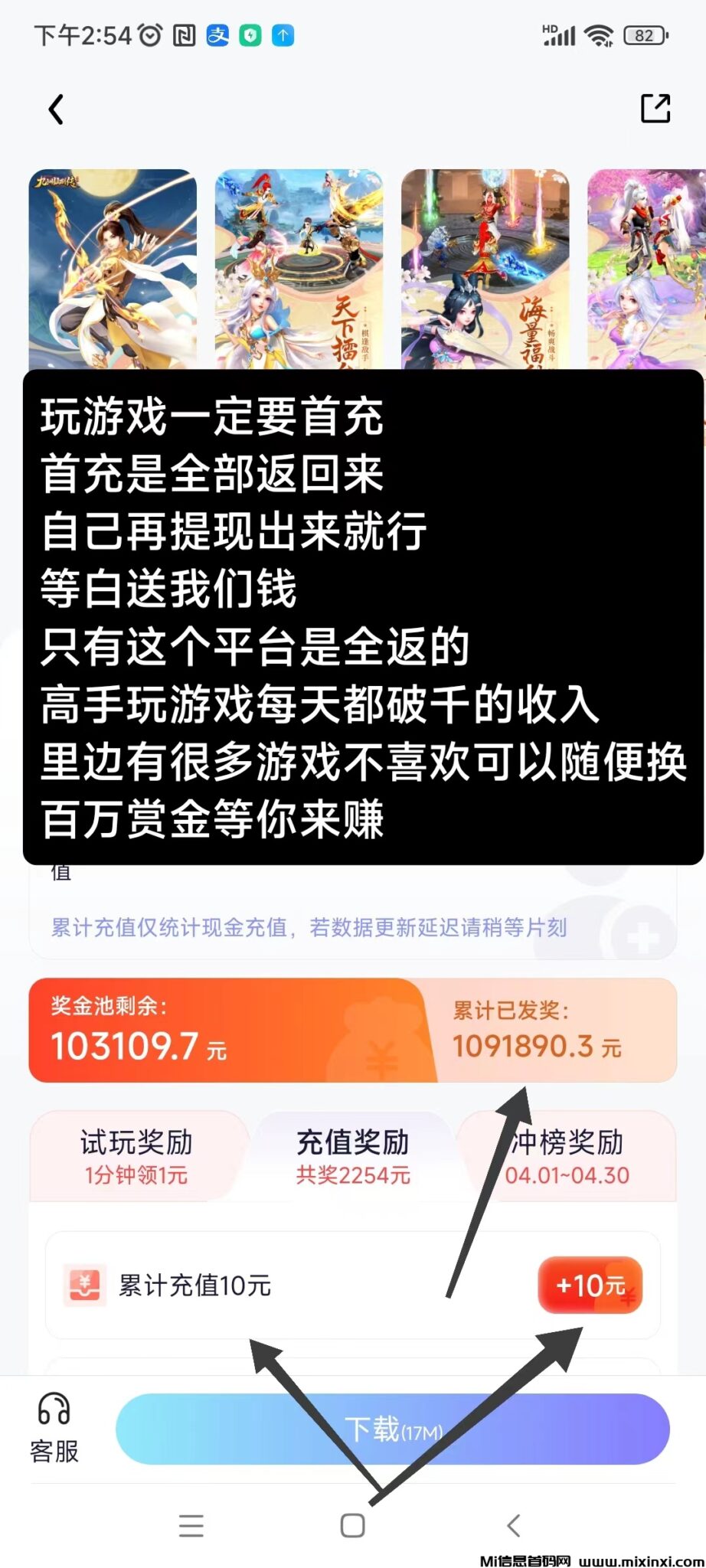 微信图片_20240415151009