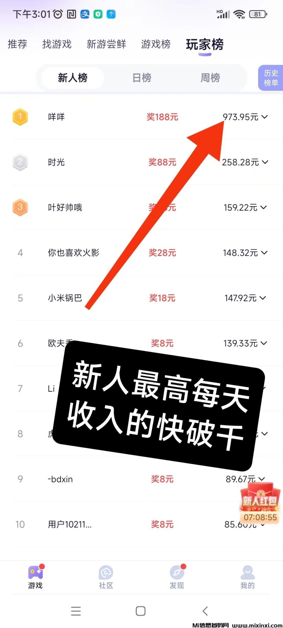 微信图片_20240415151012