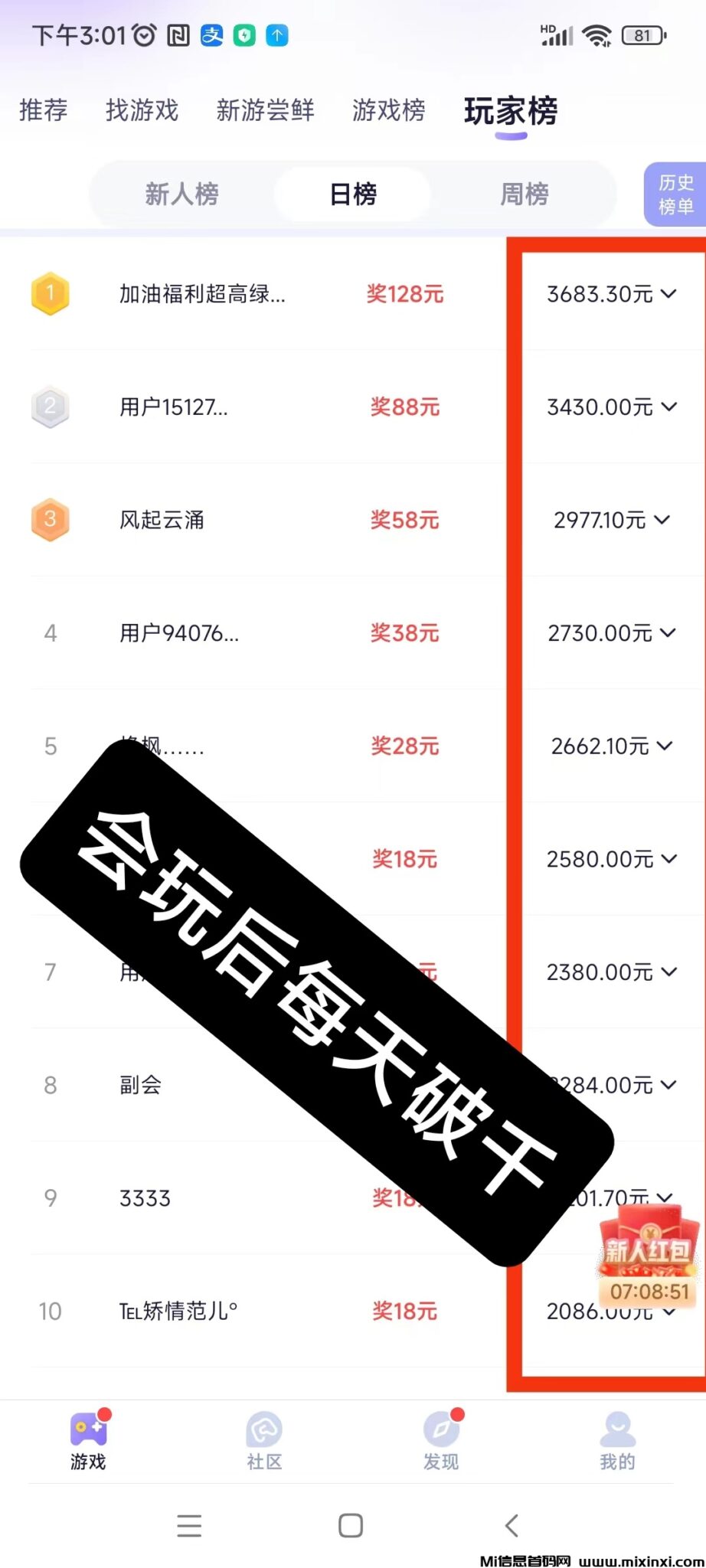 微信图片_20240415151016