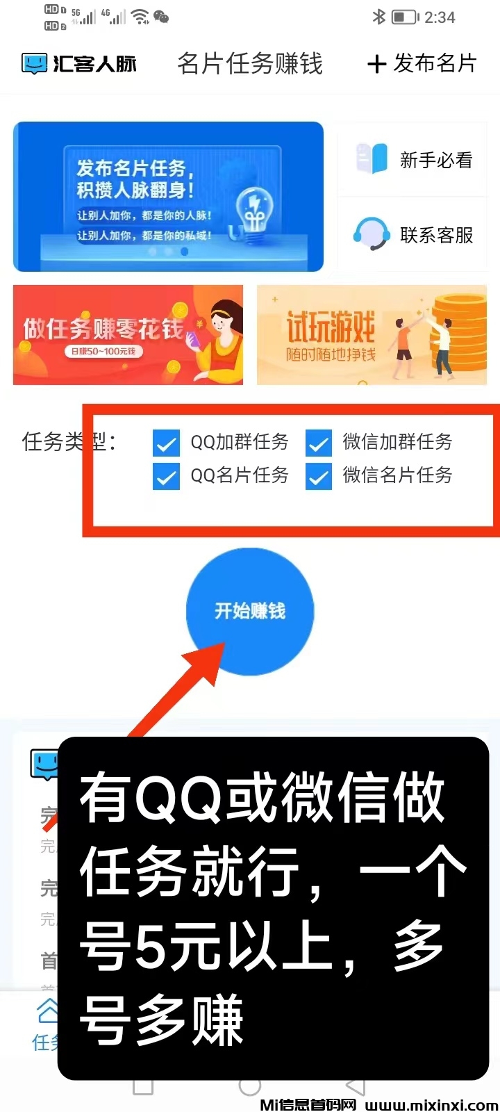 微信图片_20240419153706