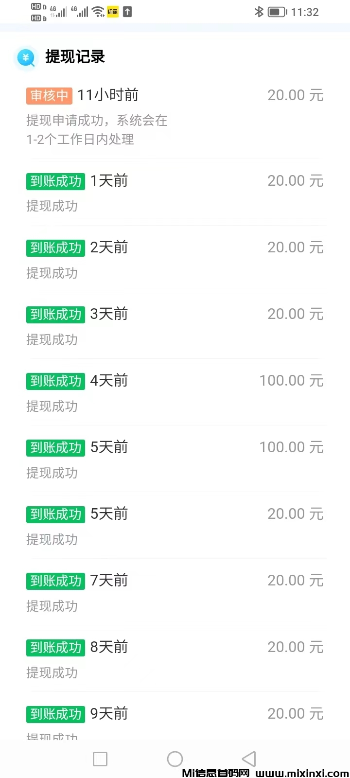 微信图片_20240524113148