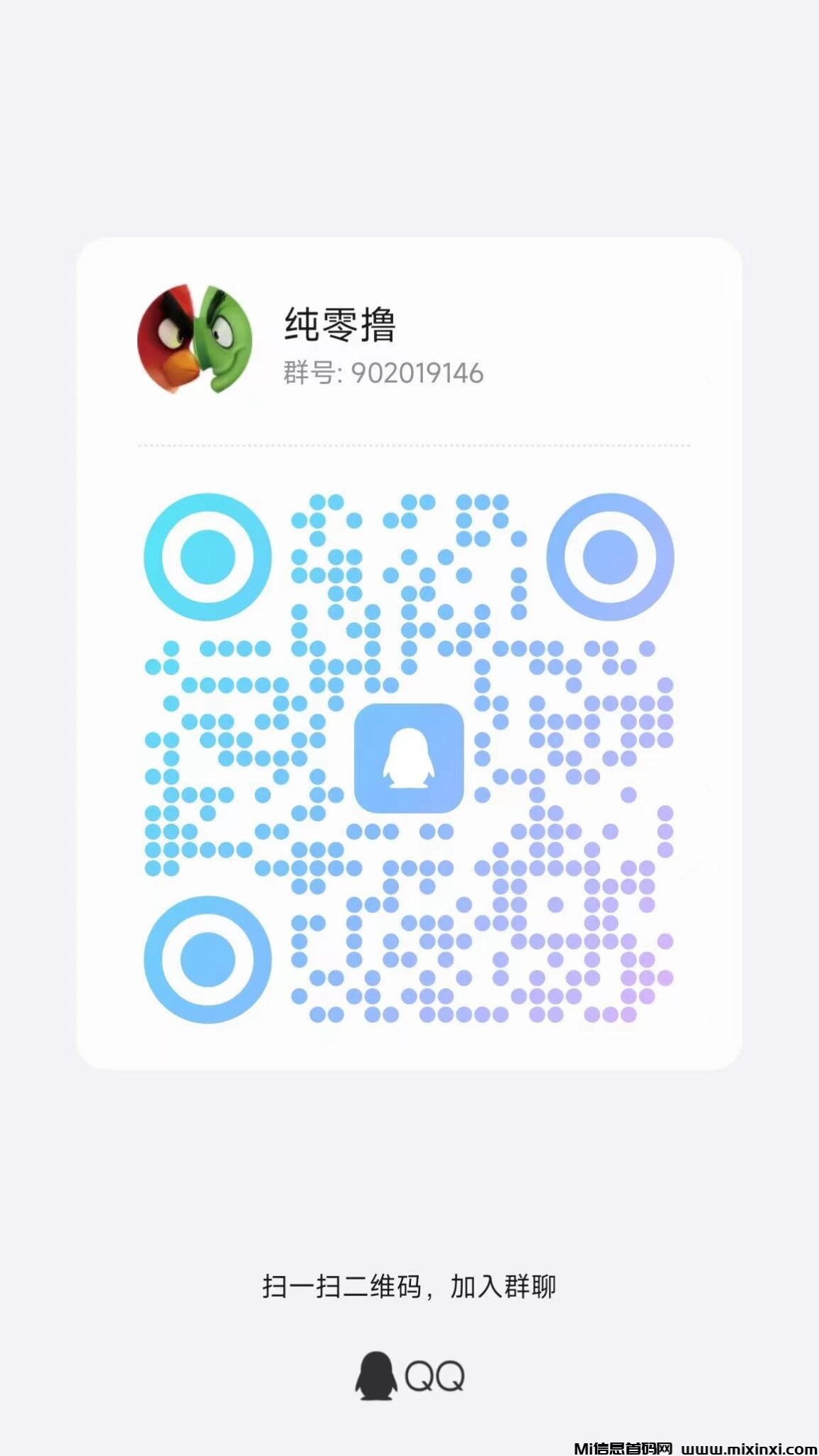 微信图片_20240604131417