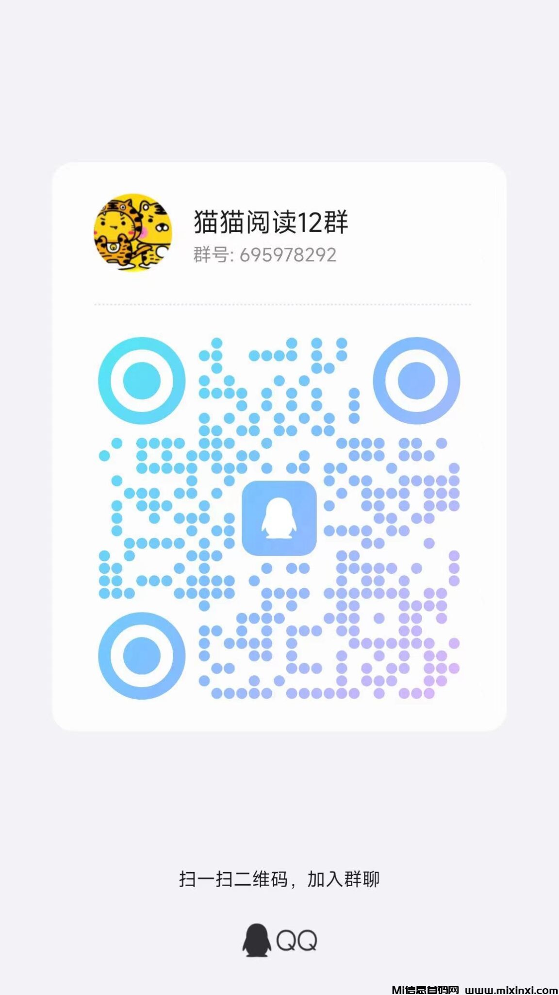 微信图片_20240615230633