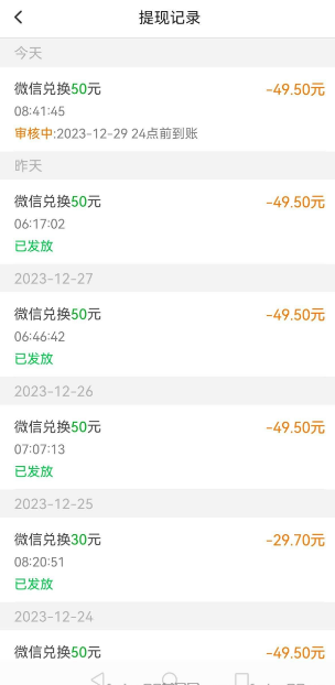 微信图片_20240617194337