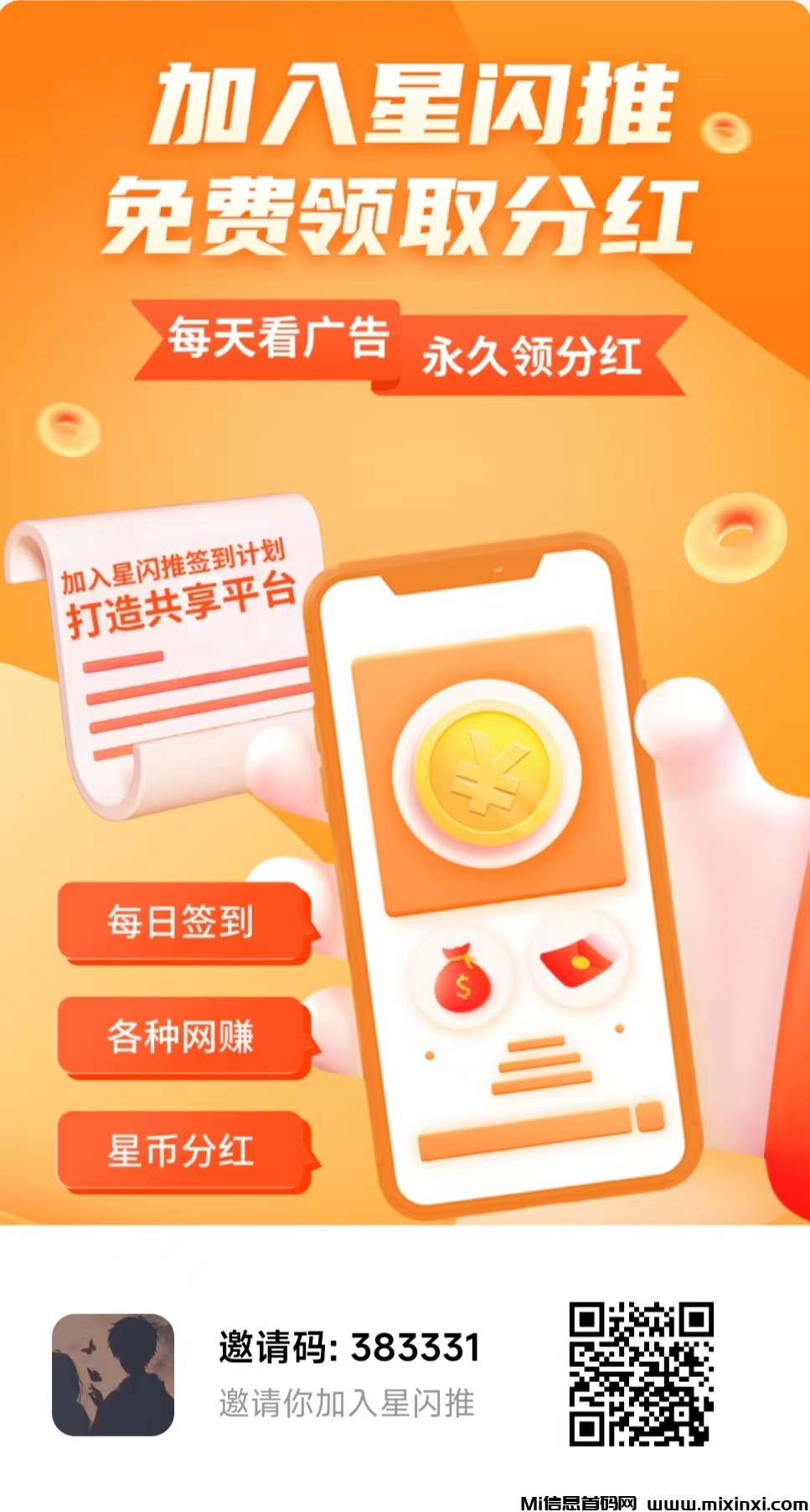 微信图片_20240625231941