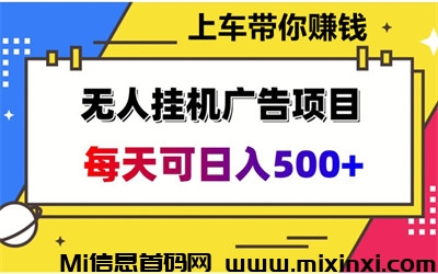 金途易，新机遇 简化操作 稳赚不赔，一天保底400~1600+-首码项目网