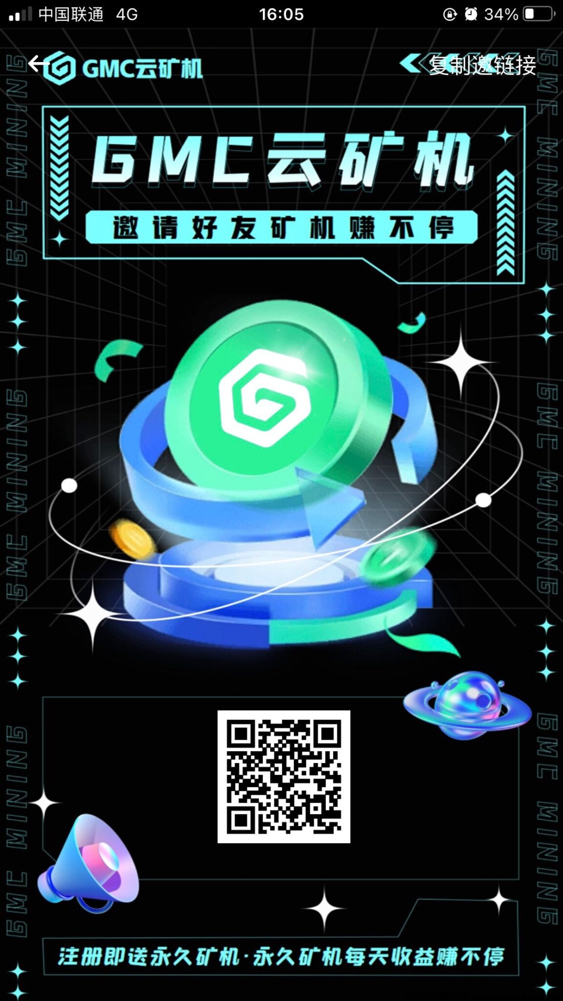 首码GMC最新上线，早上车吃肉，-首码项目网