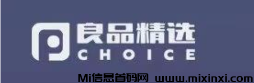 首码良品精选新项目，刚刚上线内排-首码项目网