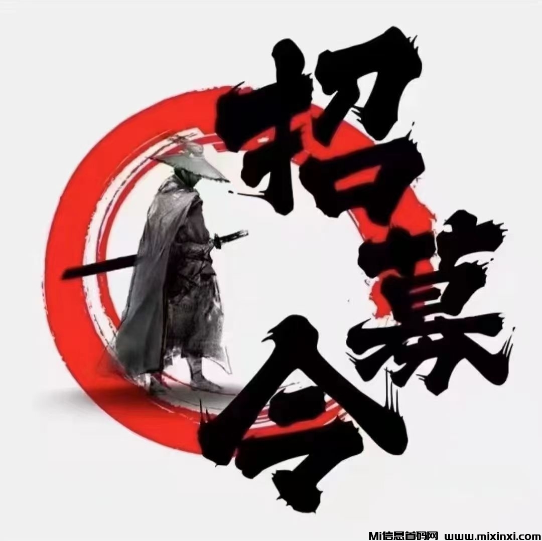 首码小胖淘金刚刚上线零撸项目-首码项目网