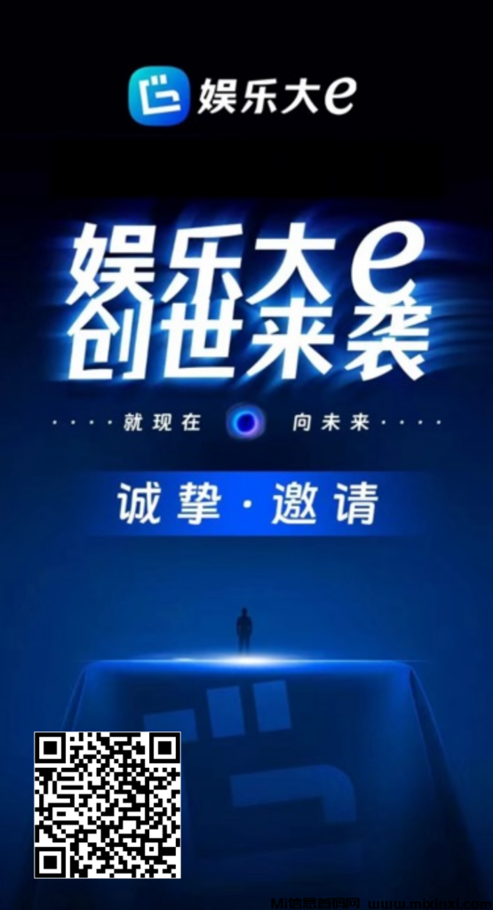 （首码）娱乐大鳄：短剧项目，灌灌集团公司出品-首码项目网