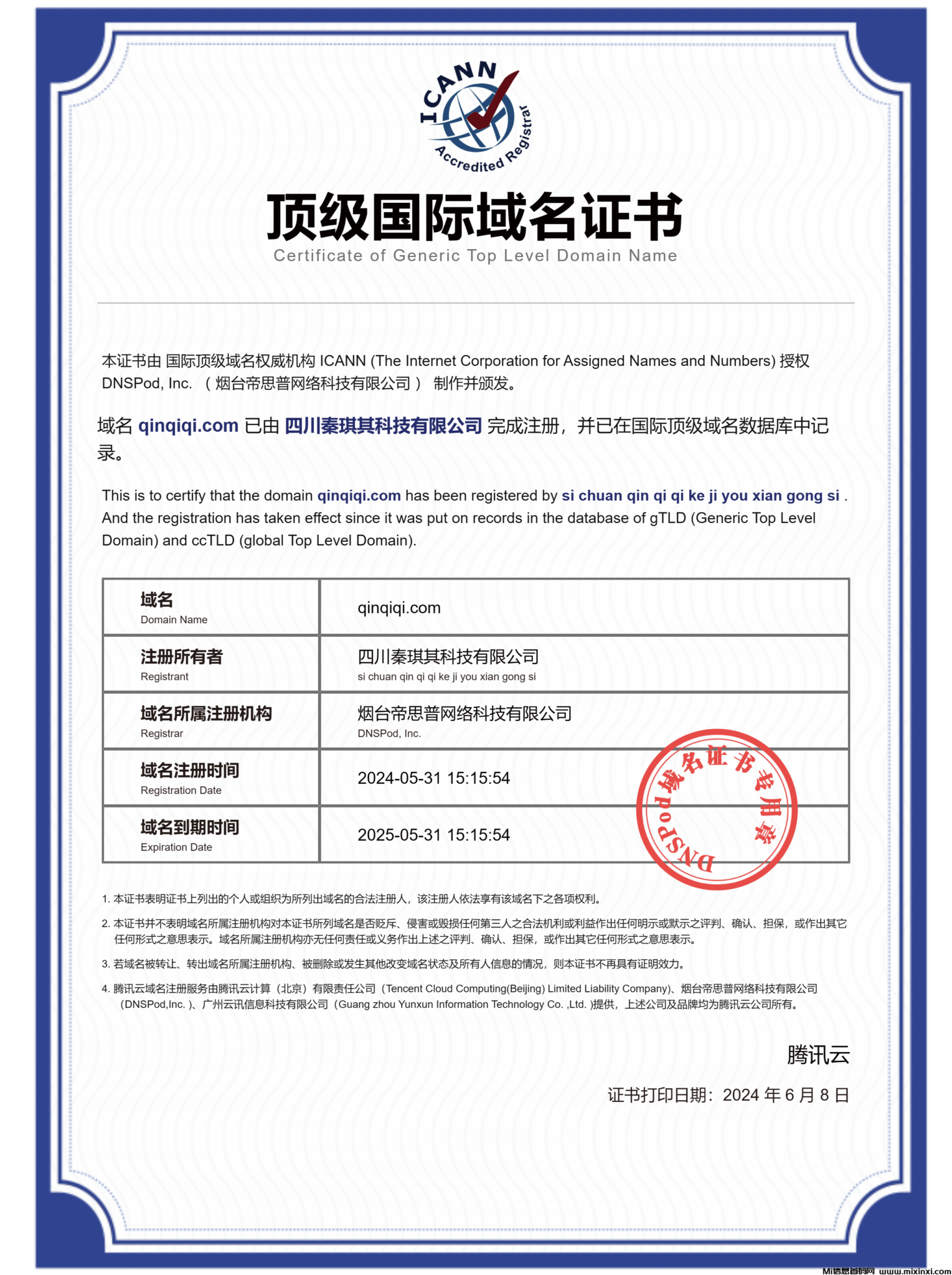 184A10DC-21B3-423B-A3DC-50B3A22C4420