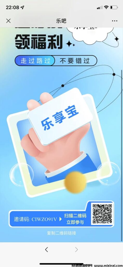 乐吧工具上线了,让我们简単解析一下-首码项目网