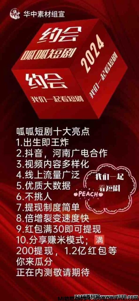 20240514095702171565182233024