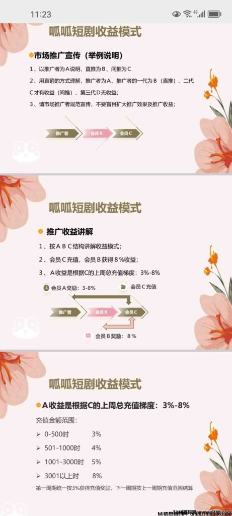 20240514095702171565182290325