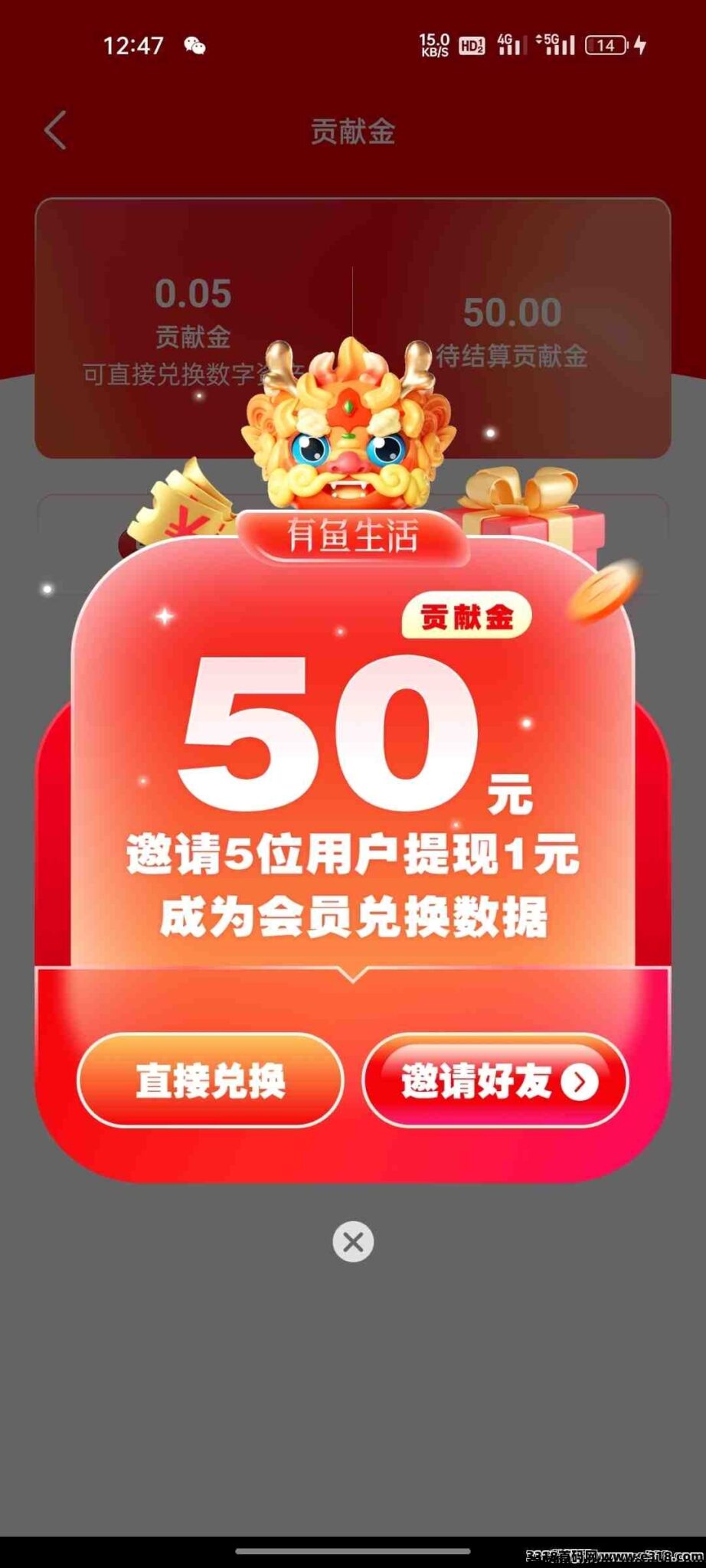 20240515162436171576147641422