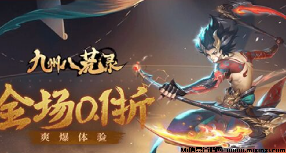 零六游戏盒子：免费开放招募，新上线对接-首码项目网
