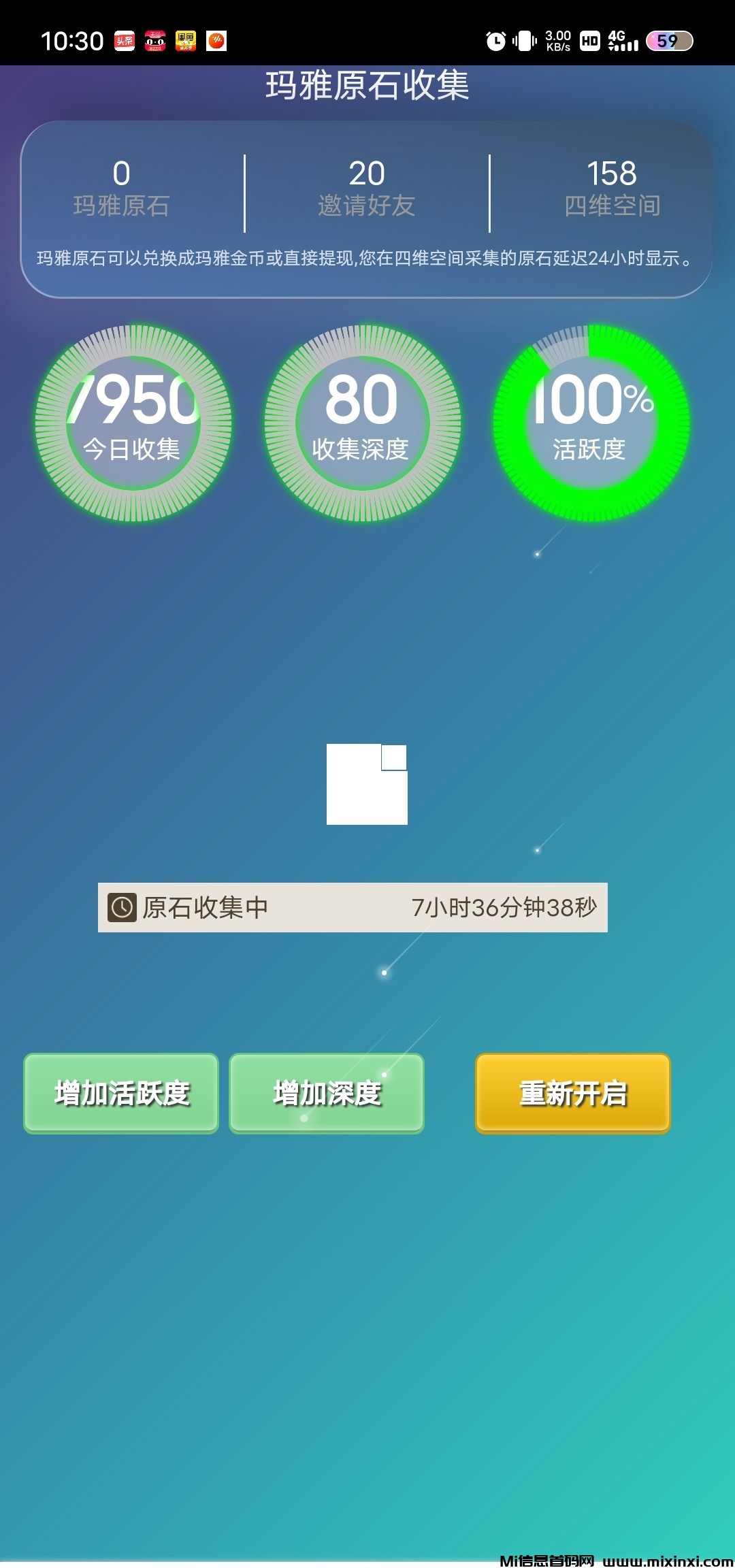 玛雅世界：首码零撸秒到-首码项目网
