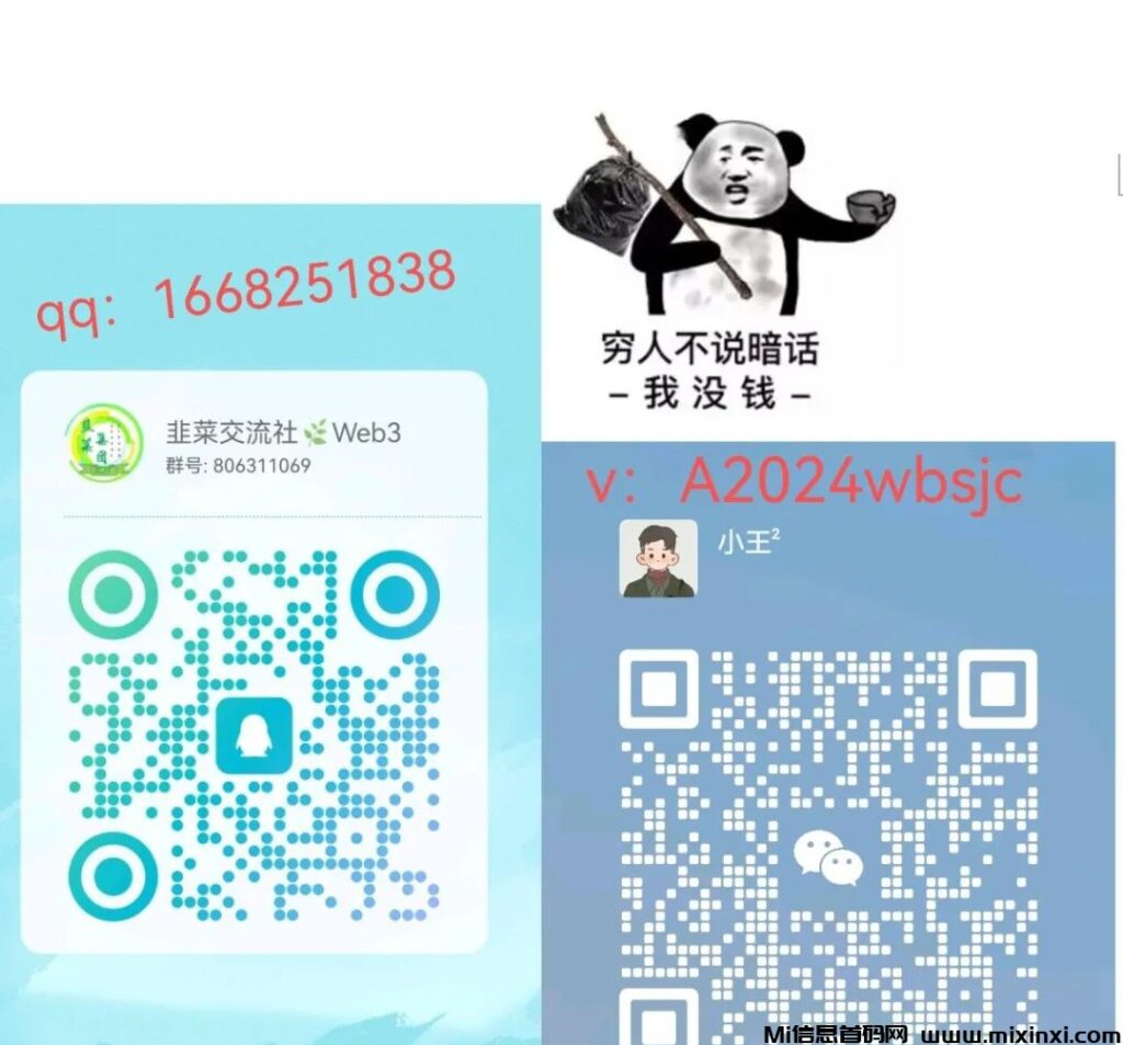 图片[15]-数字英雄:今日13点上线，免费的闯关模式-首码项目网